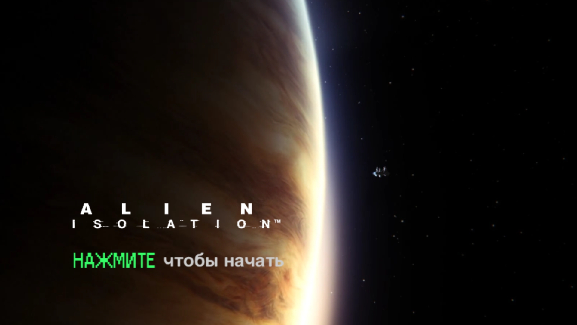 🔦Alien isolation. полное прохождение. #1 ✅ смотреть онлайн