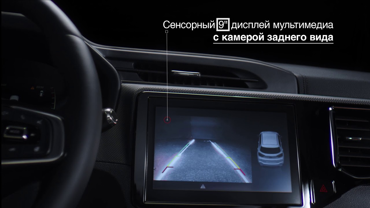 Новый Chery Tiggo 4. Чувствительный экран мультимедиа. смотреть онлайн