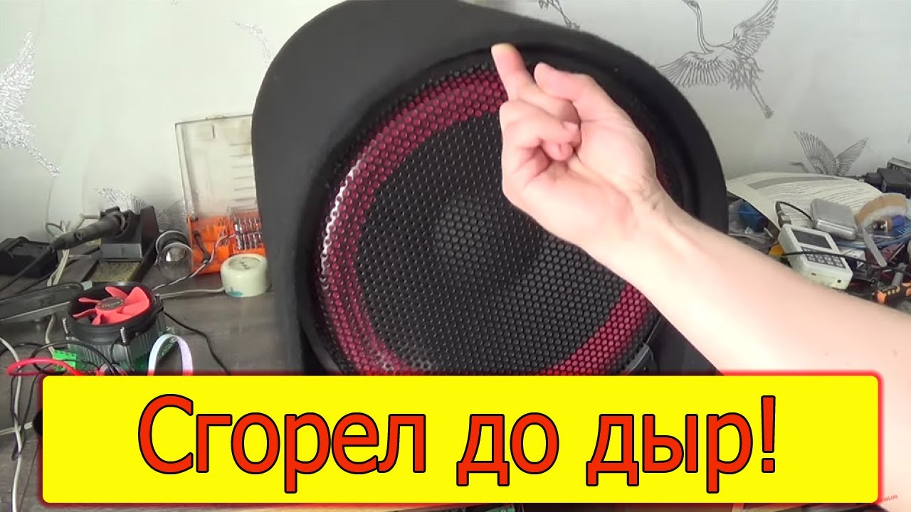 Ужасный сабвуфер в картонном коробе . Pioneer A808 1300 Ватт смотреть онлайн