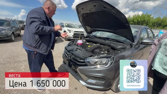 ИСКРА В МАКСИМАЛКЕ или ДОБАВИТЬ 100К НА ВЕСТУ! Выдали сразу две LADA VESTA ENJOY и LADA ISKRA TECHNO смотреть онлайн