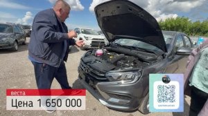 ИСКРА В МАКСИМАЛКЕ или ДОБАВИТЬ 100К НА ВЕСТУ! Выдали сразу две LADA VESTA ENJOY и LADA ISKRA TECHNO