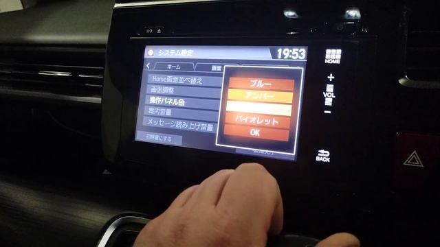 Honda Internavi Mitsubishi nr-222jh смотреть онлайн
