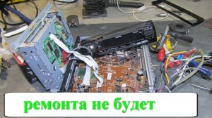 магнитола не включается