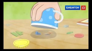 теперь мы будем смотреть телеканал Бибигон?