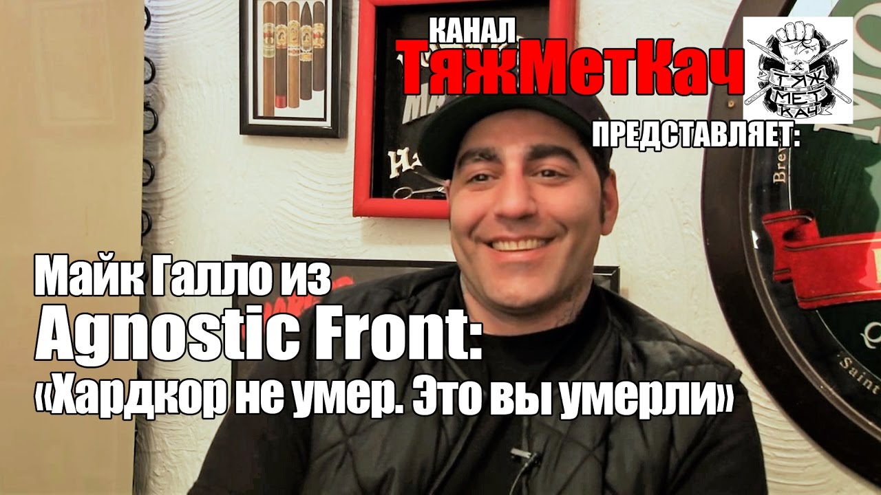 Майк из AF: "Хардкор не умер. Это вы умерли" |от Жени и Антона| смотреть онлайн