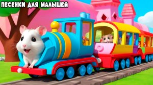 Мультфильм песенки для малышей | Сборник мультиков для детей | Песенки и стишки для малышей