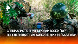 Российские военные бьют по врагу его же средствами в Константиновке