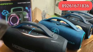 HOPESTAR A92 СРАВНЕНИЕ С Колонкой Hopestar A90, Hopestar A86, Hopestar Party One Club, Hopestar 168