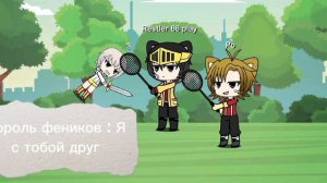Его уже нет...