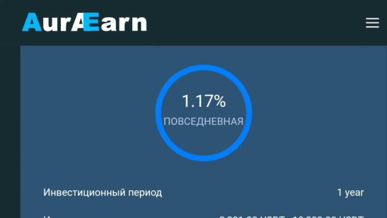 Что нового. Платформа Aura Earn - международная инвестиционная компания! смотреть онлайн