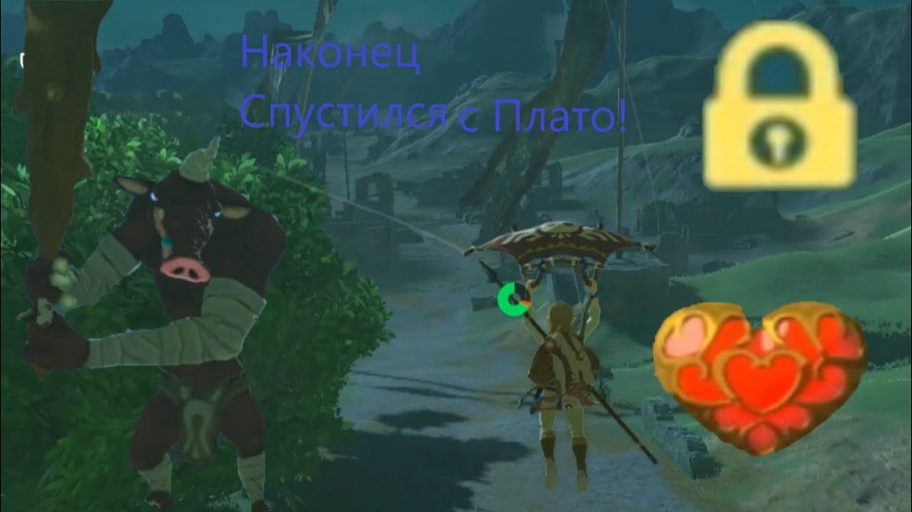 Тайна Деда и Финал Плато! The Legend of Zelda Breath of the wild#8