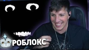 МАЗЕЛЛОВ ИГРАЕТ В РОБЛОКС