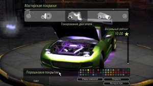 Mazda RX7 с покраской от машины Рэйчел Nissan 350Z в Need For Speed Underground 2
