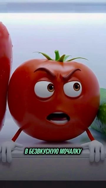 Храни ОВОЩИ отдельно друг от друга 🍅