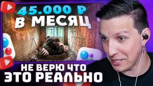 ТРЭШ в объявлениях о недвижимости города Москвы  | РЕАКЦИЯ МАЗЕЛЛОВА