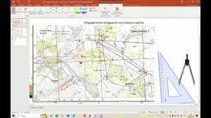 Определение координат