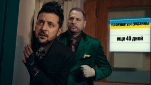 ГОЛЬДАР: ШИРМА ЗА КОТОРОЙ ПРЯЧЕТСЯ ЗЕ👺 УЖЕ РУХНУЛА. МЕДИЙНАЯ АТАКА НА КРЫМ-ФЕЙК. 40 ДНЕЙ УЛЬТИМАТУМ