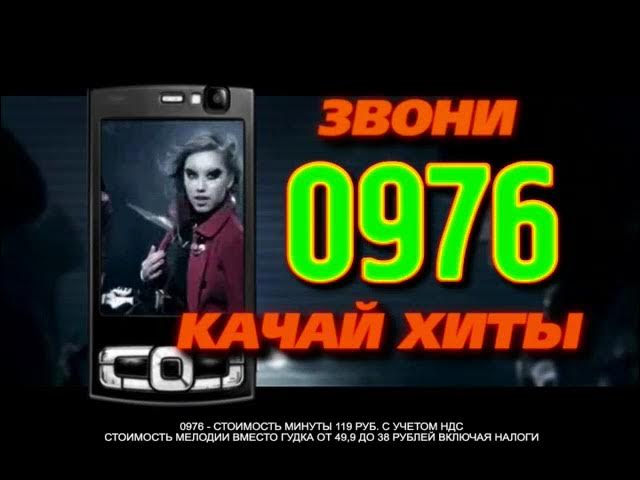 Реклама 0976 пароль 24 клип А где звук 1 смотреть онлайн