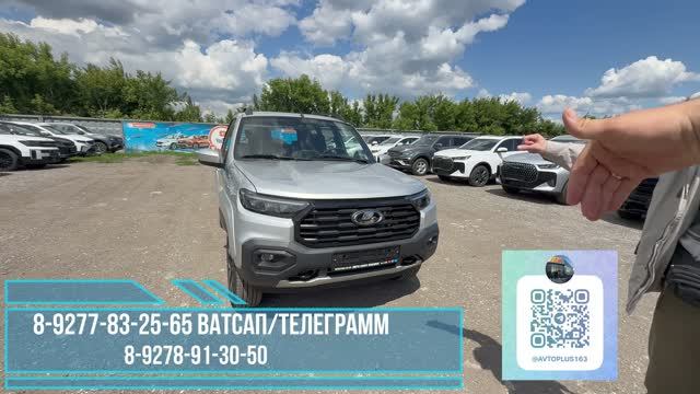 ЭТО СЕЙЧАС САМАЯ ДОРОГАЯ НИВА В МИРЕ! За сколько взял в максималке новую NIVA TRAVEL 2026 TECHNO смотреть онлайн
