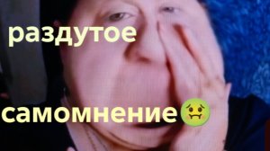 28-06-2026 ОБЗОР НА КАНАЛ ДЕВУШКА С УРАЛА🙄Очередная занудь от одиночества😳