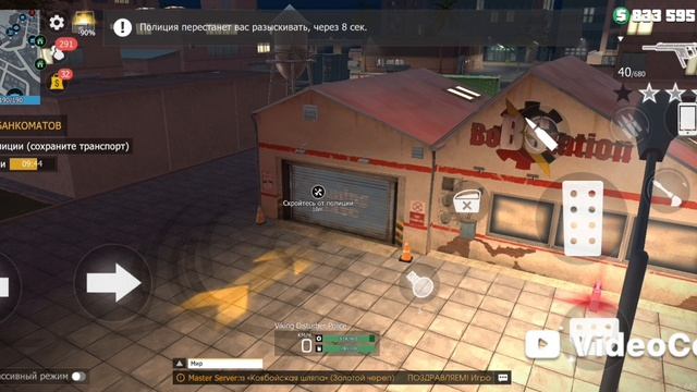 Grand criminal online gko part 1 смотреть онлайн