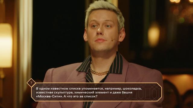 кто тут жулик? 1 сезон 1 серия смотреть онлайн