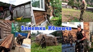 Начинаем утепление дома, а помогает мне Добрый Столяр