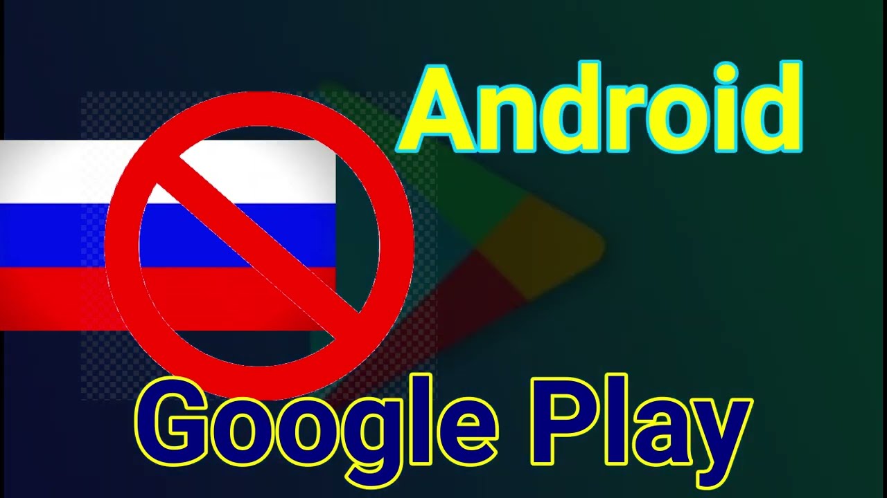 Приостановка биллинговой системы Американская Google Play для России онлайн магазина ОС Android