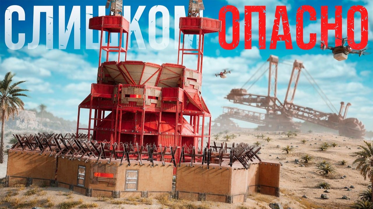 СОЛО ЖИЗНЬ у ГИГАНТСКОГО ЭКСКАВАТОРА на ОФИЦИАЛЬНОМ СЕРВЕРЕ в РАСТ / RUST - solomind смотреть онлайн