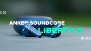 Лучше Не Бывает ?  🔥 Беспроводные наушники Anker Soundcore Liberty 5 AAC, LDAC, SBC 6 микрофонов