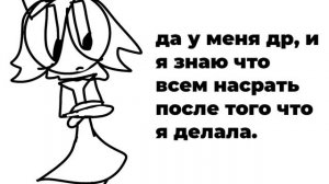 я пошла есть веганов❤️