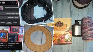 Успеть за час ⏰️ Вношу ясность 😉 Подарочки 🎁 новинка пряжи