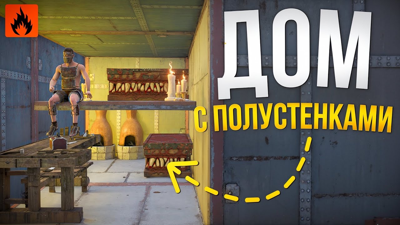 СОЛО ВЫЖИВАНИЕ🤩 ПОСТРОИЛ ДОМ с ПОЛУСТЕНКАМИ в ОКСАЙД | oxide survival island смотреть онлайн