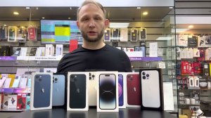 Продажа яблочных телефонов