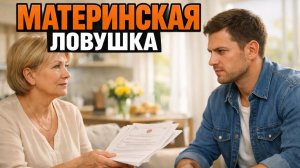 Истории из жизни| Женщина проверила сына на жадность |Аудио рассказы|Жизненные истории