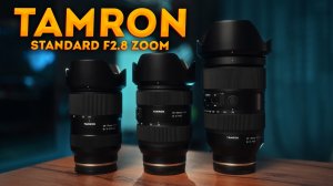Tamron 28-75mm F2.8 G2, 35-100mm F2.8, 35-150mm F2-2.8 - Обзор и сравнение