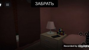 Прохожу страшный опрос.