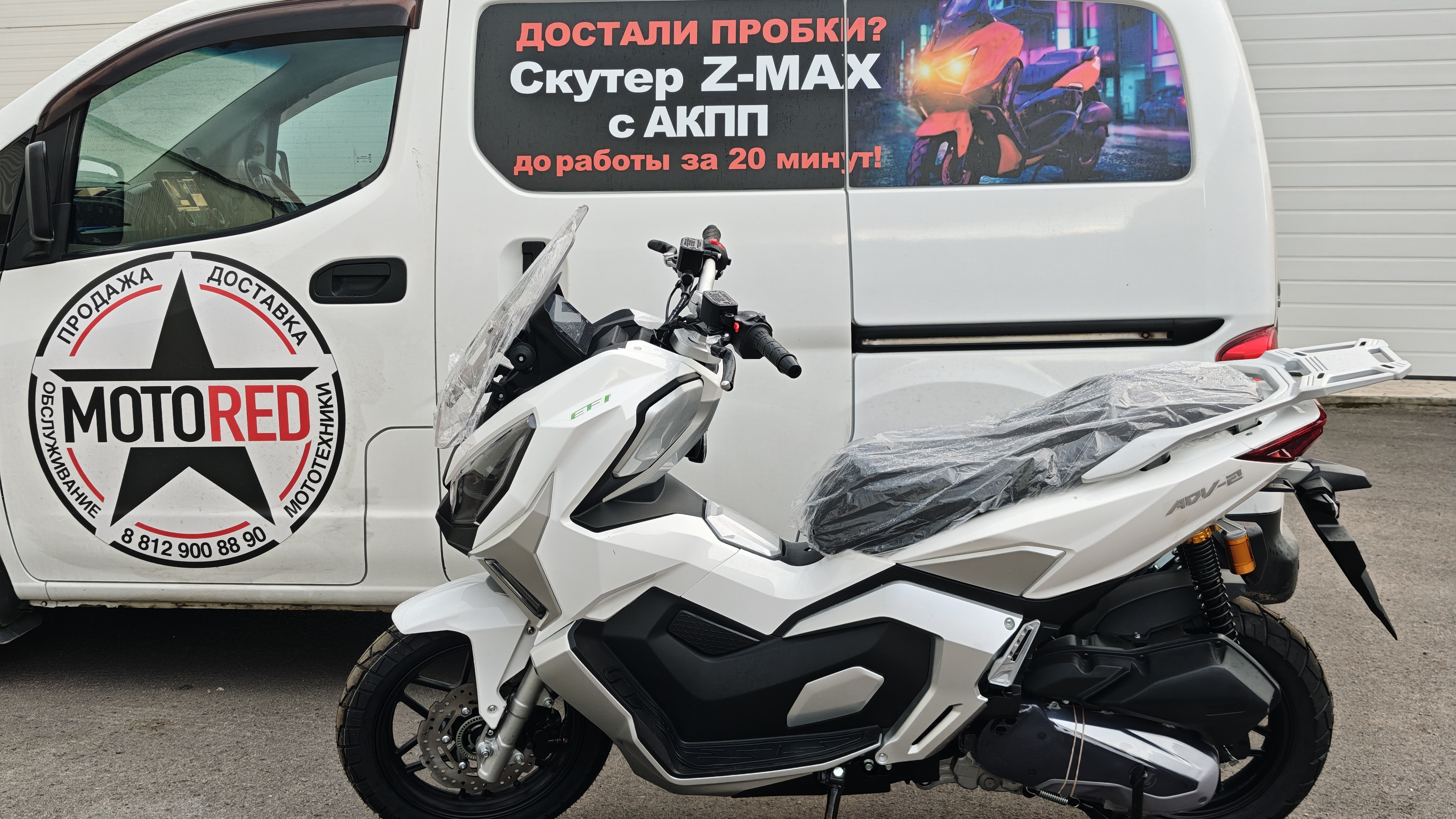 MotoRed: Если вы искали Osaka, а нашли ADV2 180cc 2026 EFI белый. Собран и настроен профессионально.