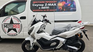 MotoRed: Если вы искали Osaka, а нашли ADV2 180cc 2026 EFI белый. Собран и настроен профессионально.