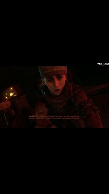 METRO Exodus правда