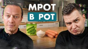 Терпите, мротыши / Реакция на Василия Емельяненко