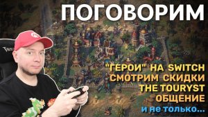 Воскресный расслабляющий стрим
