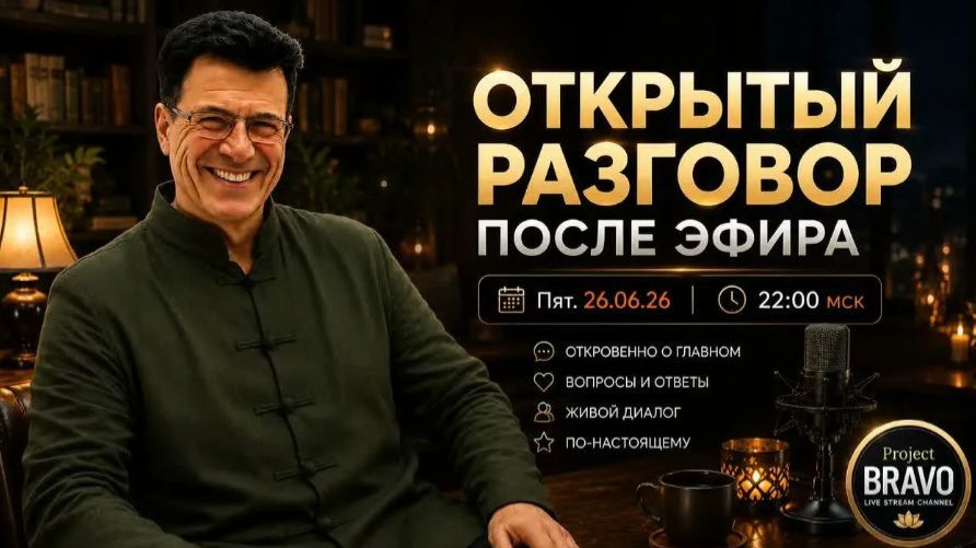 Живи в Счастье, а не гоняйся за ним... Олег Макеев ОМ смотреть онлайн