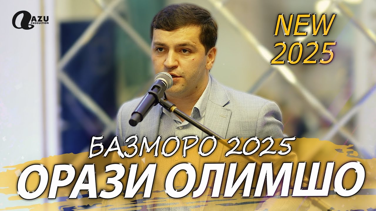 Оразми Олимшо - Базморо 2025 / Orazi Olimsho - Bazmoro 2025 смотреть онлайн