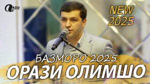 Оразми Олимшо - Базморо 2025 / Orazi Olimsho - Bazmoro 2025