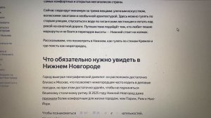 Обзор на Уни