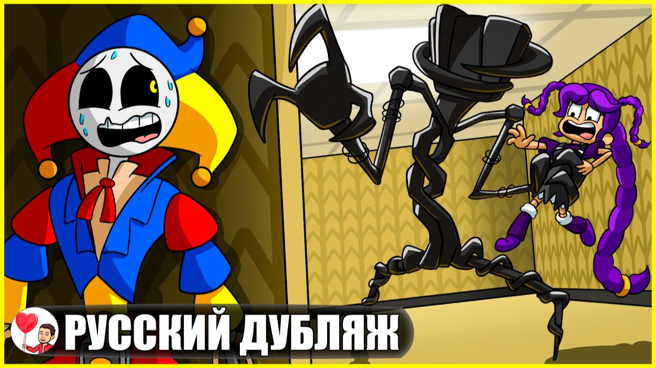 ПОППИ ПЛЕЙТАЙМ ПРОТИВ ЗАКУЛИСЬЯ?! (Poppy Playtime) - GameToons Анимация | fReelaN SHOW смотреть онлайн