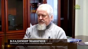 Символ веры (Челябинск). 29 июня 2026