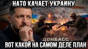 ⚡ Вот и пошёл процесс! 70 миллиардов для Зеленского: кто получит деньги на самом деле?