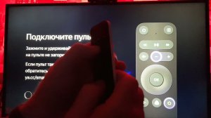 Яндекс модуль и Станция мини 2